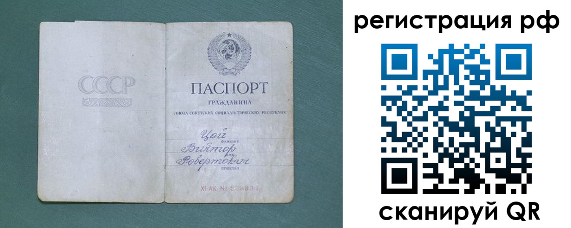 где прописаться в Новороссийске