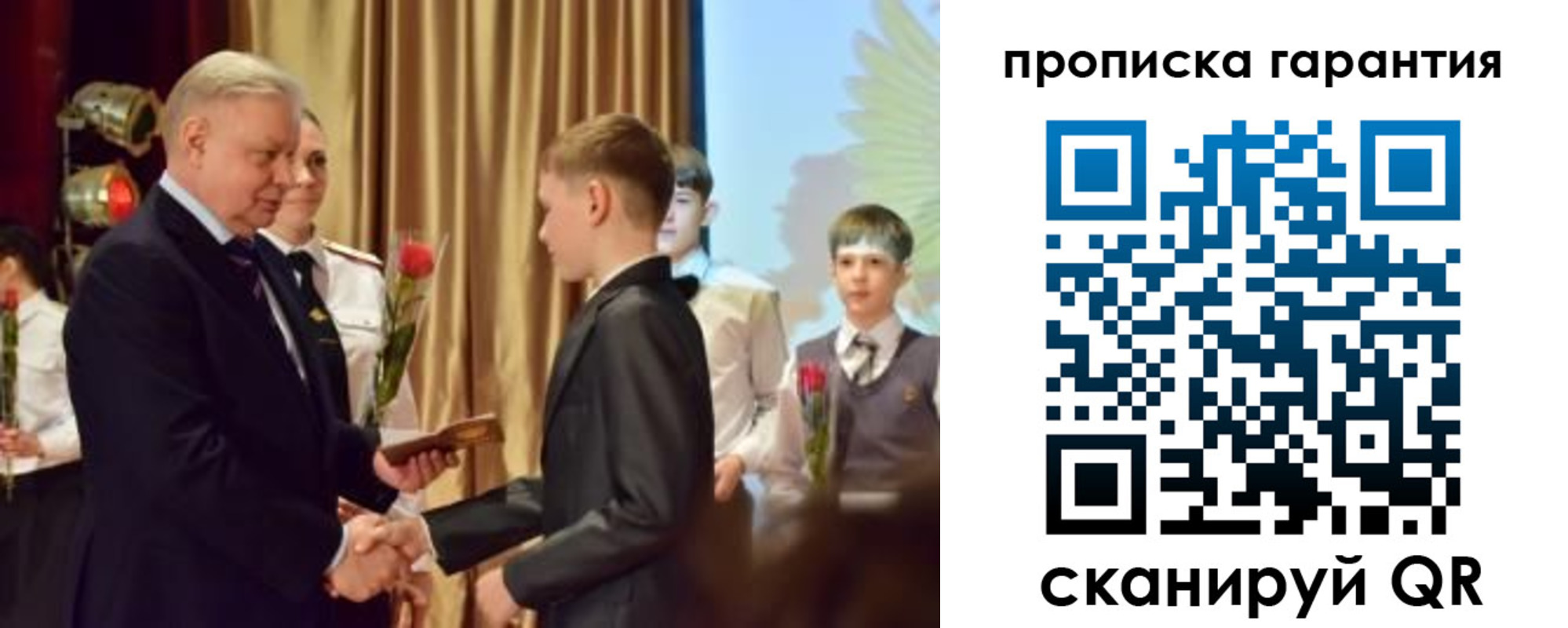 форма 3 в Новороссийске